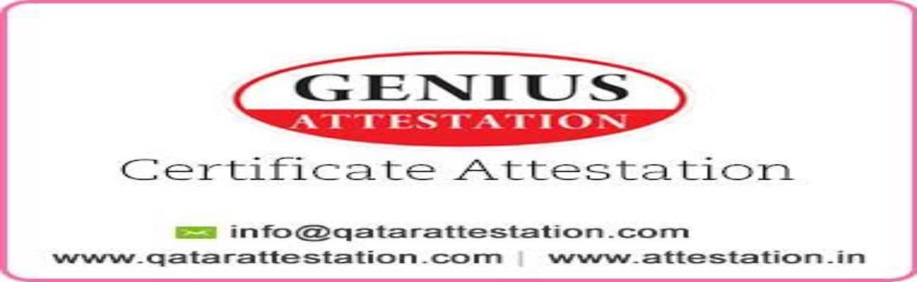 Genius Attestation