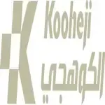 Kooheji Development